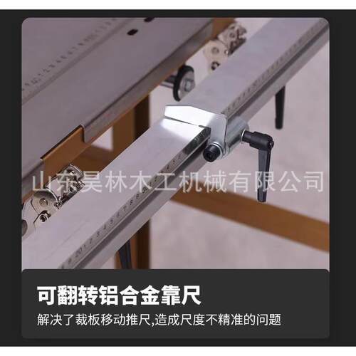 无尘子母锯一体推台便捷式小型静音多功能台锯家装折叠电动裁板锯
