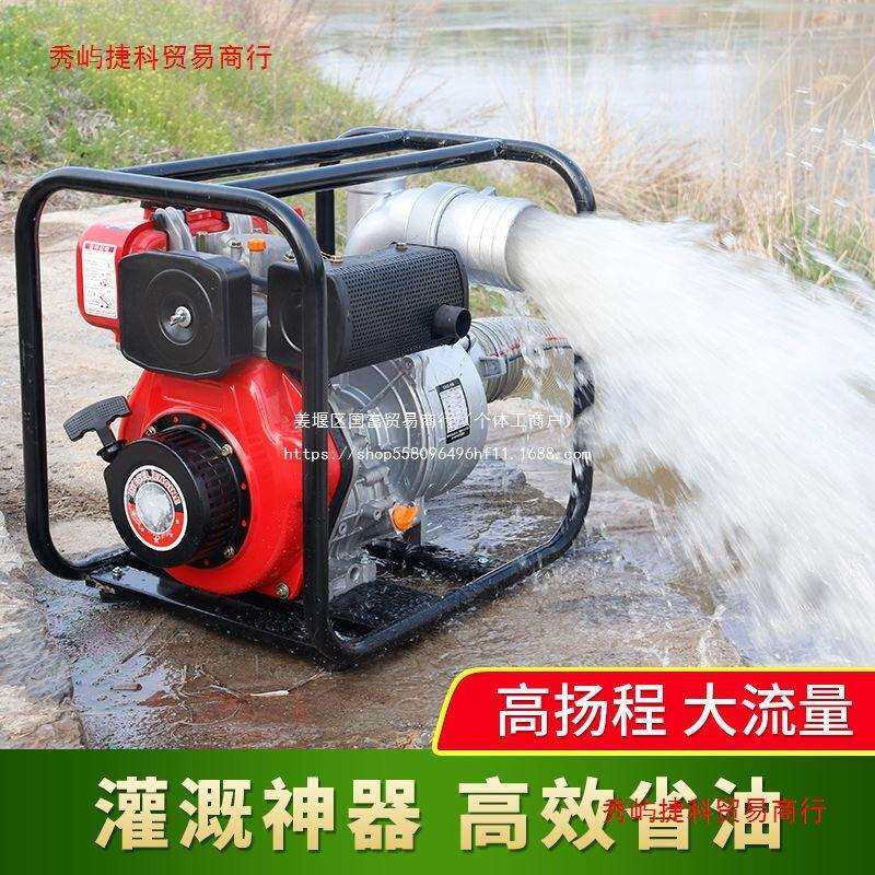 汽油机抽水泵抽水机农用灌溉1寸2寸3寸4柴油小型高压高扬程自吸泵