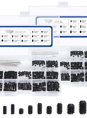 跨境优选1000pcs黑色公英制二合一内六角紧定机米螺丝配扳手套装