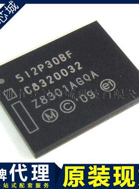 PC28F512P30BFA 丝印 512P30BF 存储器芯片 BGA64