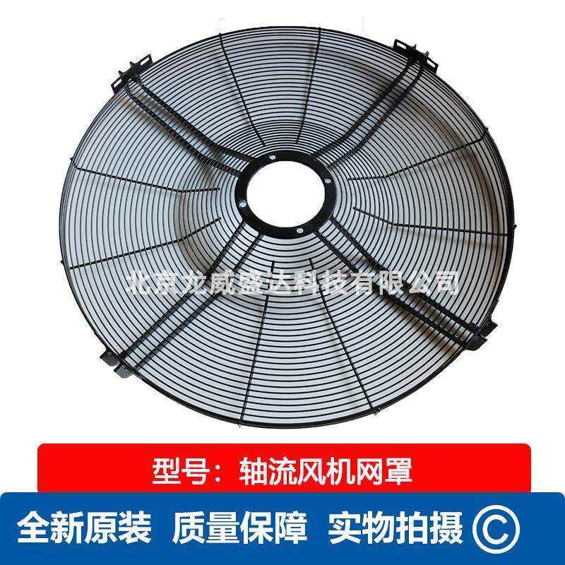 风机防尘网罩 工业风机防护罩 风机防护网排风扇金属保护散热网罩