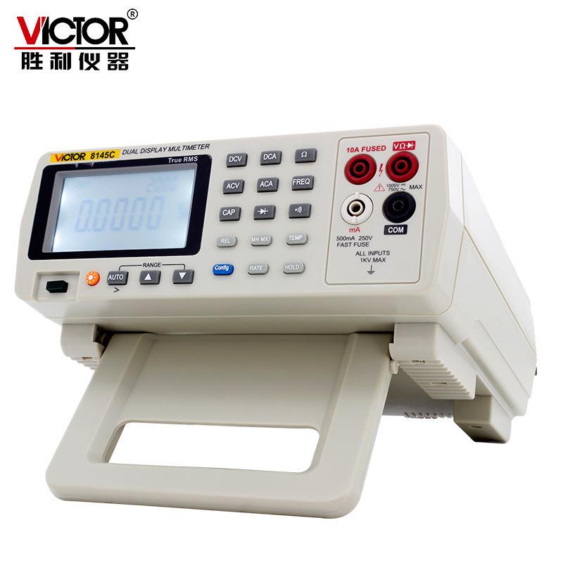 胜利 高精度台式万用表VC8145C 数字双显示多用表 带电脑接口