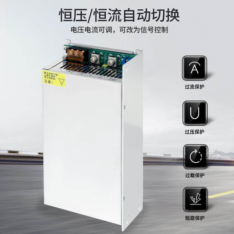 开关电源380转24V12v36V48V220伏MSV-1200W直流80A调压程控变压器