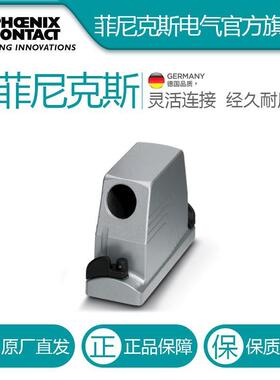 菲尼克斯外壳HC-B 24-TMB-100/O1STM32S-STA-1604560电气联接德国