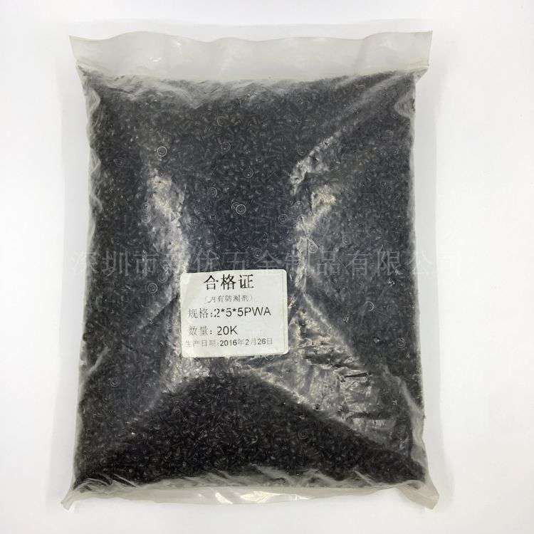 【M2*3-12】PWA黑色十字圆头带介自攻螺丝 自带垫片电子小螺丝