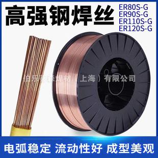 优质银焊丝2% 30%高强钢焊丝 5%银磷铜25%