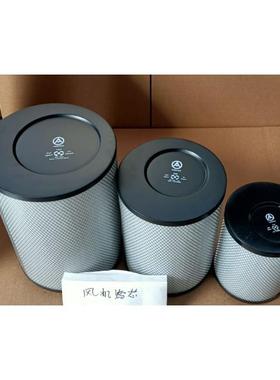 175241000滤芯175241000空气滤芯175241000空气滤清器风机滤芯