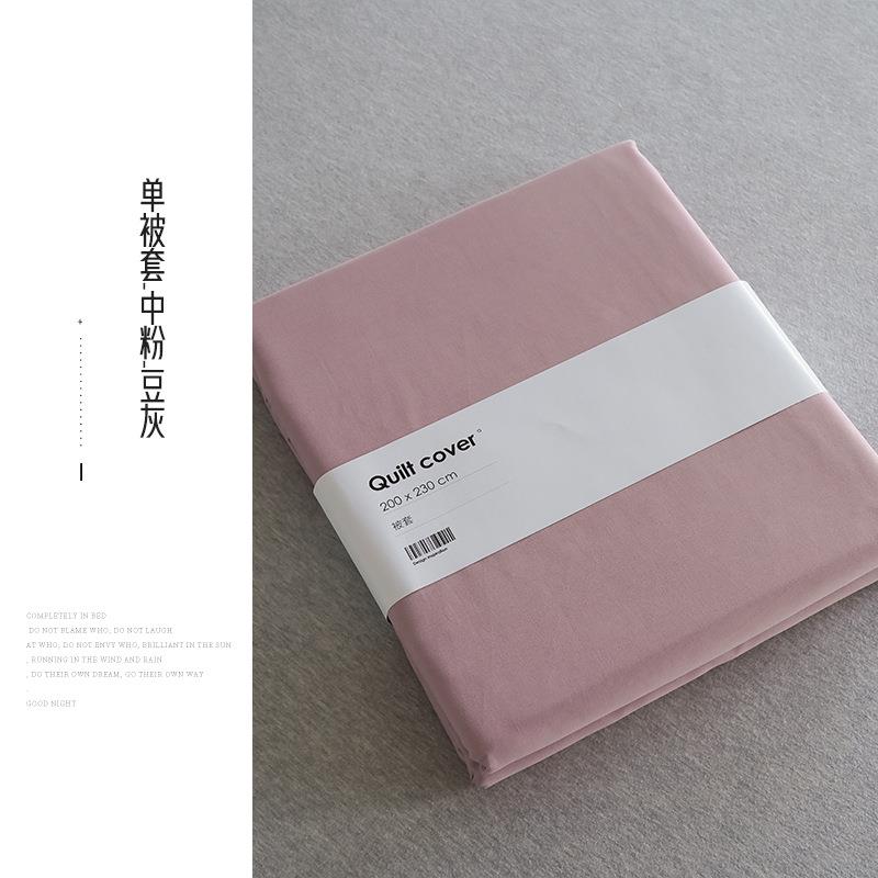 高档100S长绒棉全棉加厚磨毛被套单件家用纯棉双人被罩枕套三件套