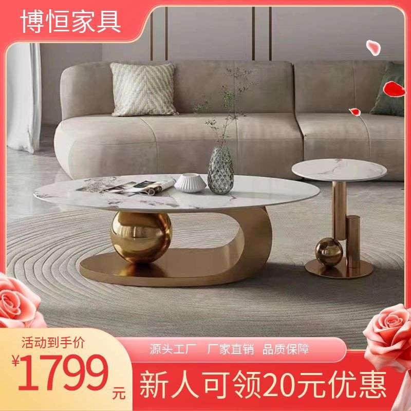 现代简约意式设计师客厅网红边几轻奢极简椭圆岩板不锈钢组合茶几