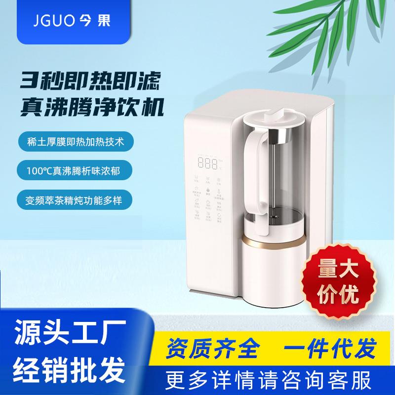 3秒即热饮水机台式家用免安装复合滤芯炖汤茶吧机泡茶童锁