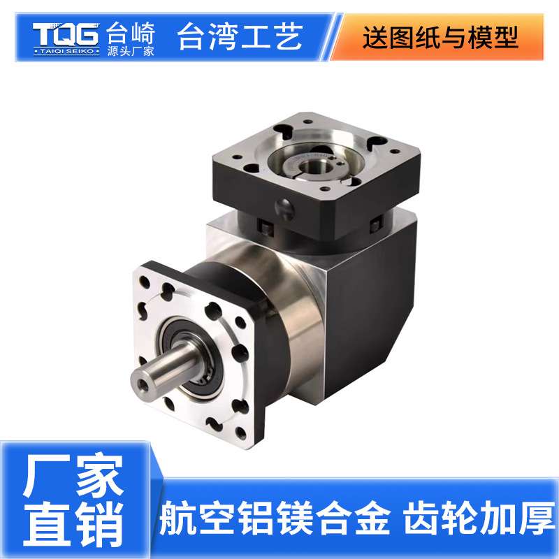 精密直角齿轮行星减速机57 86 60 90度伺服步进电机400W200W750w