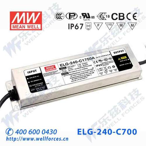 240W明纬700mA恒流可调LED电源ELG-240-C700A 172-343V铝壳防水