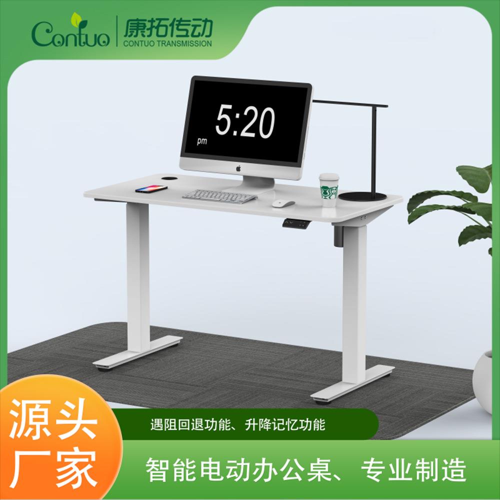 智能电动升降桌高度可调工作台站立式自动升降家用办公电脑学习桌