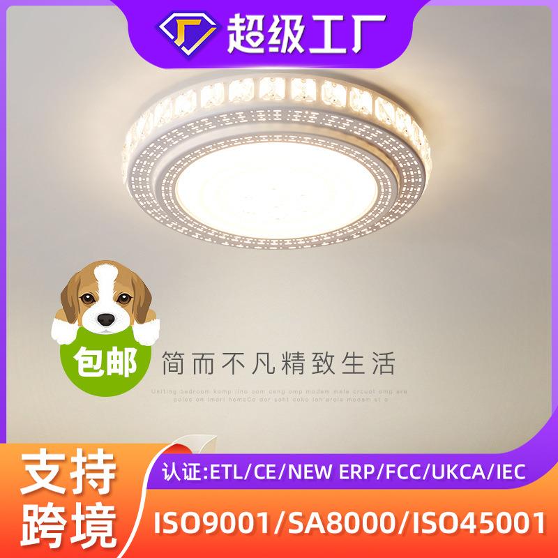 客厅灯圆形灯 大气LED吸顶灯具现代简约餐厅灯卧室灯饰