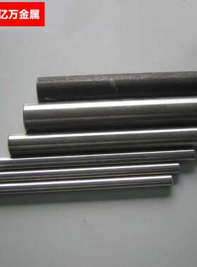 DAC55热作压铸模合金模具钢材 圆钢 板料 可提供精加工 质量保证