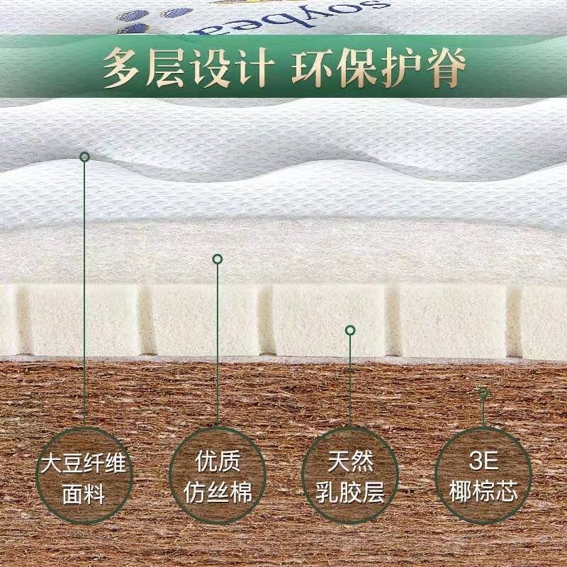 3E椰棕环保床垫椰棕乳胶床垫折叠榻榻米床垫异形儿童床垫