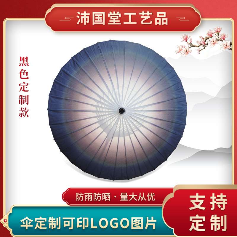 防雨油纸伞工艺伞纸伞舞台汉服伞道具刷桐油 湖南特产红油伞