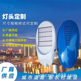 LED神华路灯头户外防水超亮新农村道路灯100W150W大功率市政专用