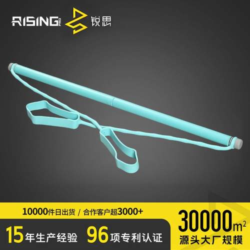 普拉提棒家用弹力绳多功能拉伸带脚蹬拉力器