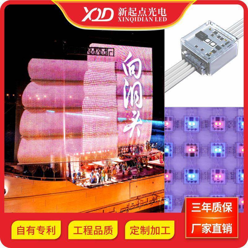 深圳P80led户外网格屏 透明柔性屏 幕墙大楼led屏户外网格屏厂家