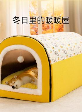 黄色多彩满印弧形房子窝中大型犬半封闭大空间保暖宠物狗狗窝狗床