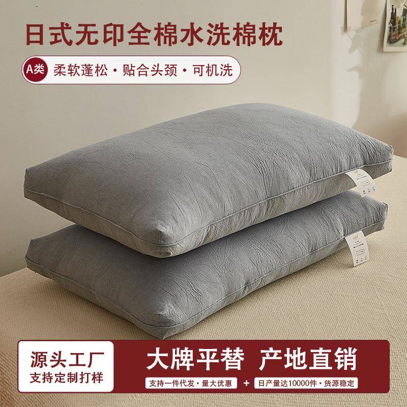 全棉枕头护颈椎助睡眠专用枕芯一对装学生宿舍男酒店冬季成人整头