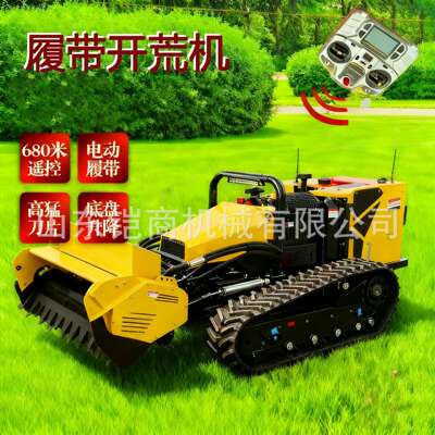 全自动遥控履带式开荒机堤坝陡坡开荒除草碎木果园茶园垦荒机