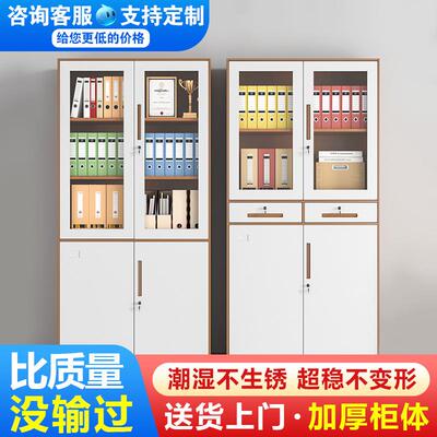 上海拆装文件柜铁皮柜窄边办公室档案柜资料柜带锁财务展示家用
