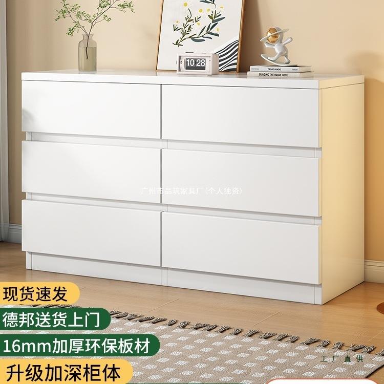 奶油风斗柜客厅靠墙储物柜五斗卧室简约现代抽屉六斗八斗柜收纳柜