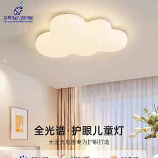 奶油风卧室灯主卧2025新款网红爆款儿童房男孩女孩led卧室吸顶灯