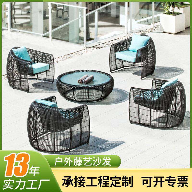 户外沙发庭院客厅阳台室外休闲藤椅茶几组合民宿酒店藤编沙发家具