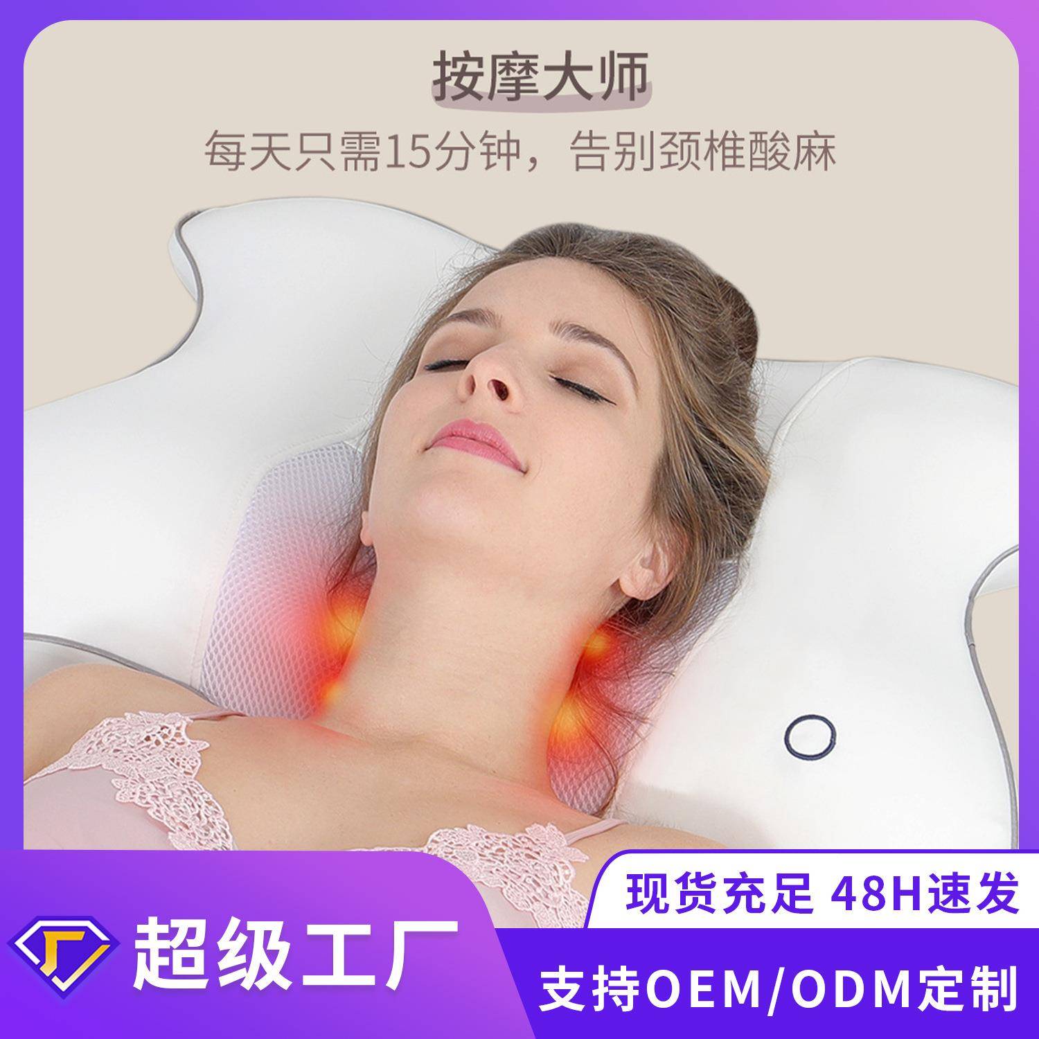 赛恩新款多功能颈椎按摩记忆枕头电动加热按摩枕慢回弹记忆棉枕