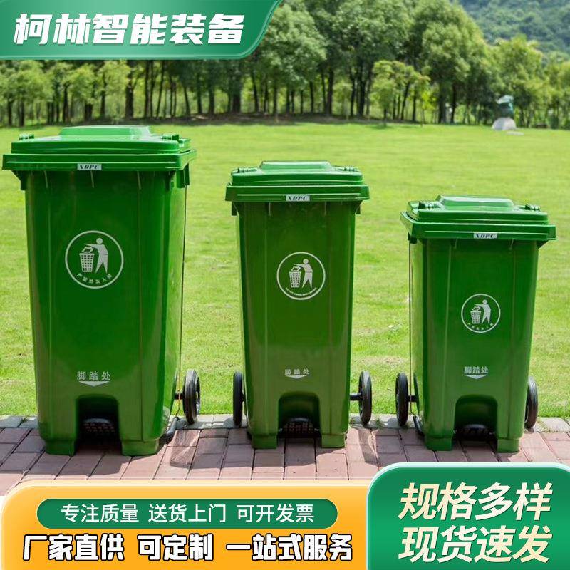 240升L塑料垃圾桶可挂车圆筒方桶环卫分类垃圾箱大号带轮垃圾桶