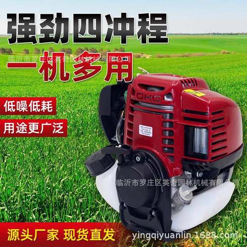 英奇 四冲程140FA汽油机锄草机割灌机割草机发动机及配件厂家
