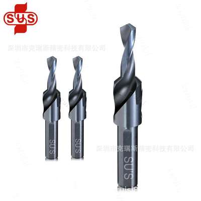 SUS沉头钻头 90度 180度高速钢钻头 M3 M8 M12 苏氏钻头M-118/119