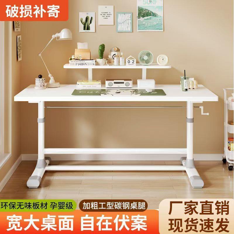 升降电脑桌书桌儿童学习桌椅子家用学习台式写字桌升降书桌出租屋
