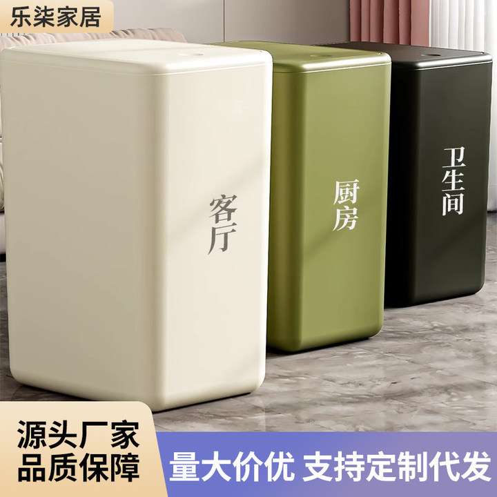 家用卫生间夹缝带盖壁挂式垃圾桶厕所垃圾筒厨房客厅窄卫生桶纸篓