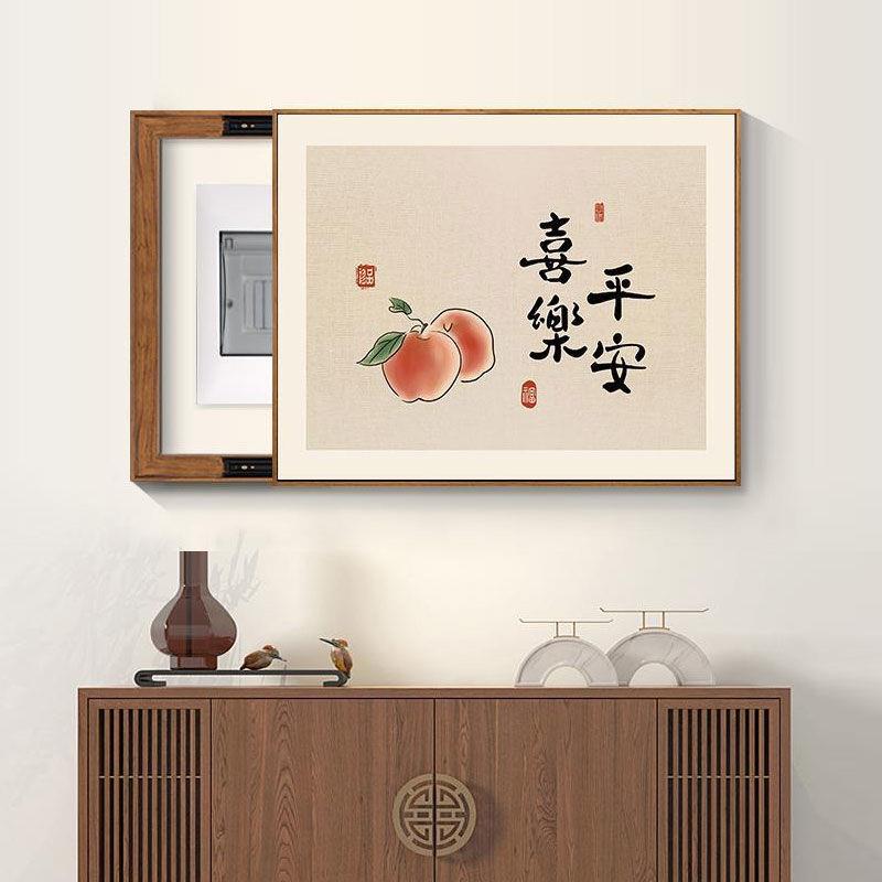 新中式电表箱装饰画平安喜乐免孔遮挡配电箱电闸箱电源开关挂画