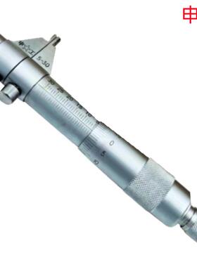 申工5-30MM/25-50MM/50-75MM/175-200MMX0.01销售 内测千分尺