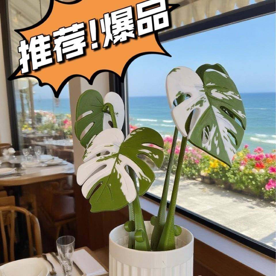 绿韵仿真植物白边龟背竹 龟背叶家居装饰小盆栽 人造绿植室内盆景
