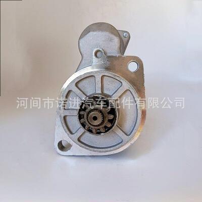 汽车起动机28100-2623 28100-2624 28100-2625 28100-78063
