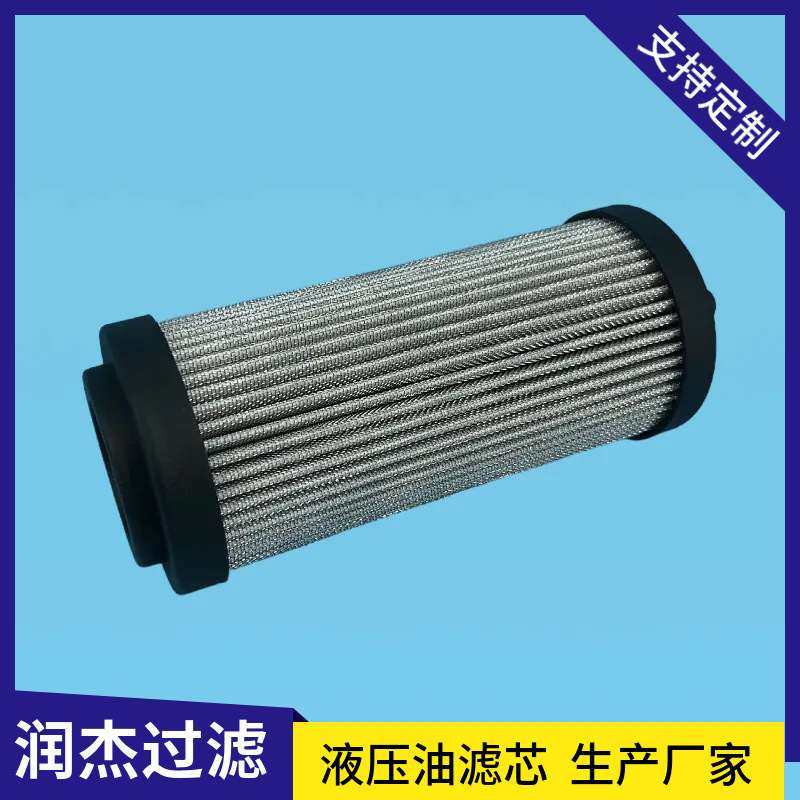 润杰供应HP0375A06AN HP0375A10ANP01替代翡翠液压油滤芯,鲜花速递/花卉仿真/绿植园艺,割草机/草坪机,淘宝优惠券,粉丝福利购,淘宝优惠卷