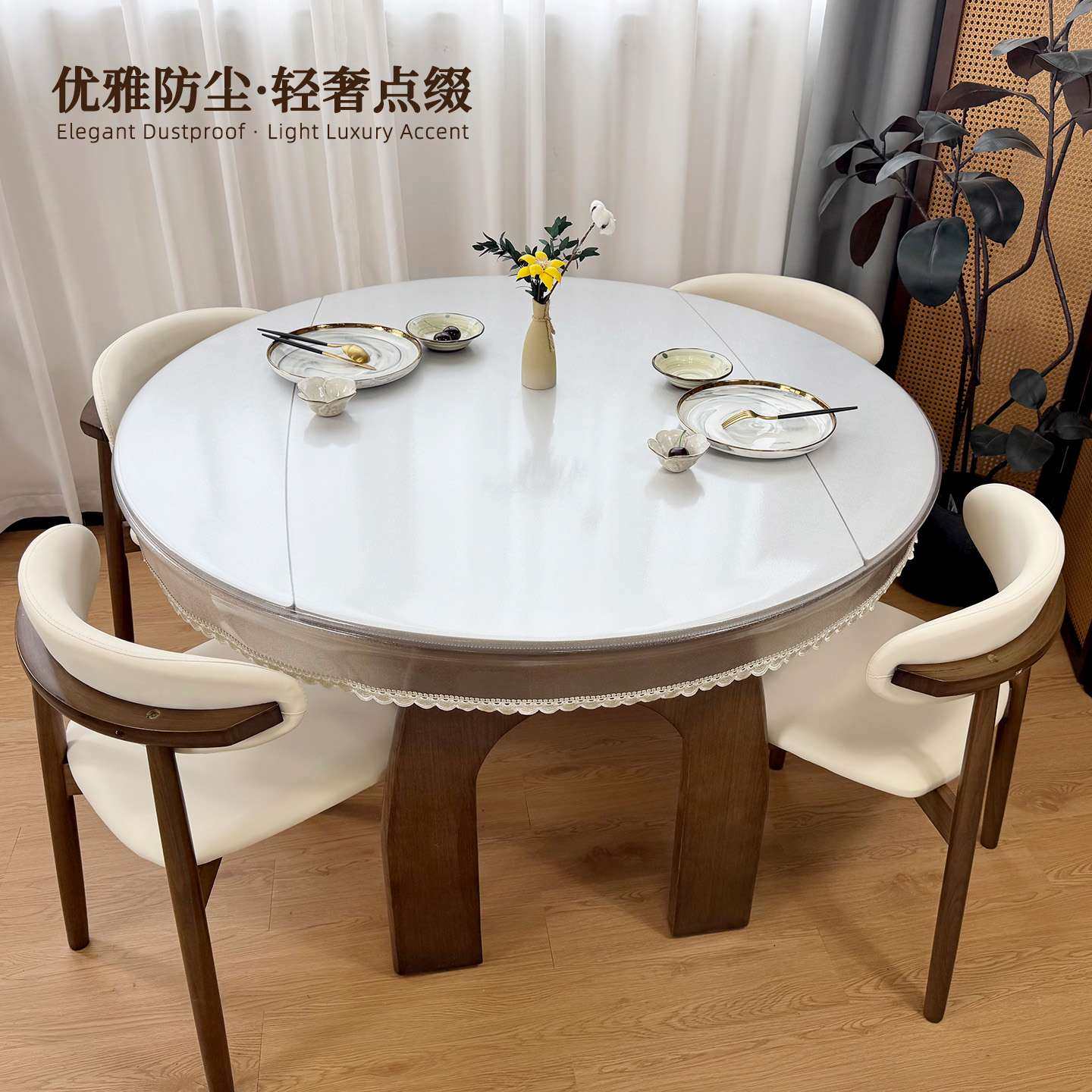 PVC软玻璃桌布圆形餐桌垫防水防油耐高温防尘罩套轻奢桌面保护垫,鲜花速递/花卉仿真/绿植园艺,割草机/草坪机,淘宝优惠券,粉丝福利购,淘宝优惠卷