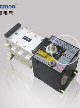 雷曼 LMQ3-100A  双电源自动转换开关 100A  4P双电源转换开关