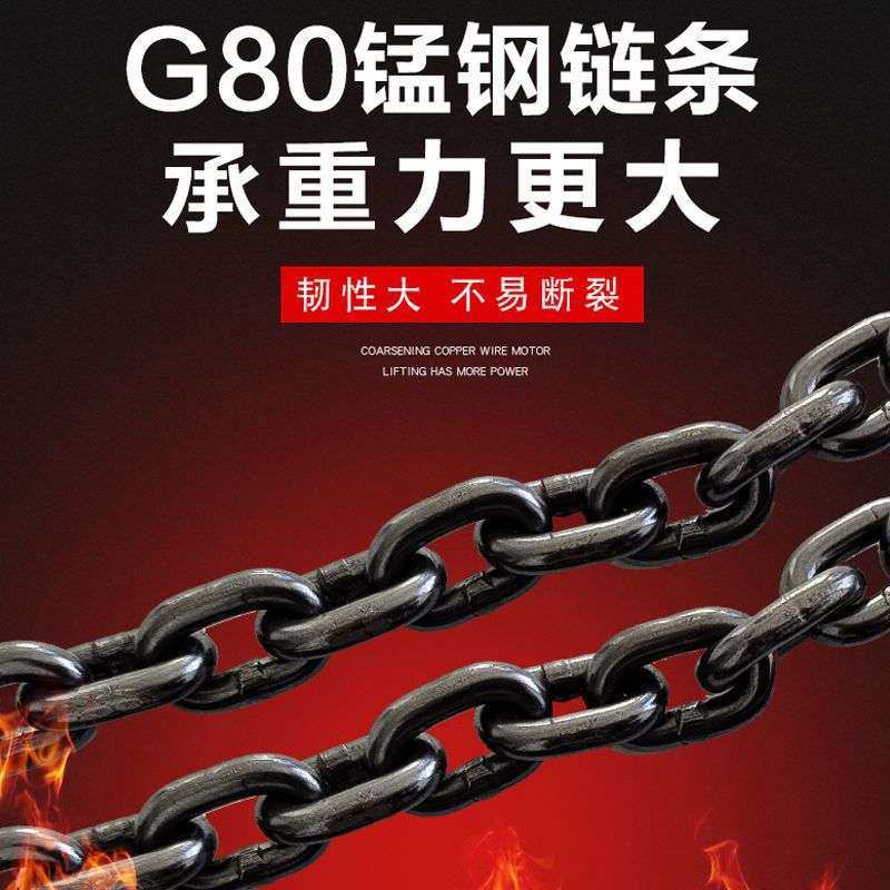 恒牛起重吊索具G80锰钢链条吊钩吊环组合铁链挂钩高品质吊具吊车,3C数码配件,USB灯,淘宝优惠券,粉丝福利购,淘宝优惠卷