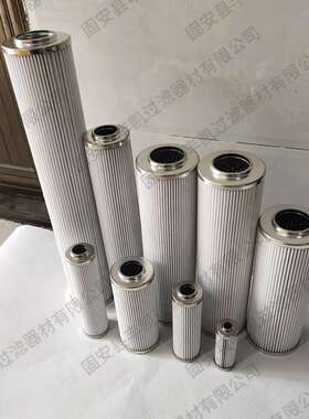 0063DN系列替代贺德克滤芯0063DN006BN4HC 过滤器液压油滤芯