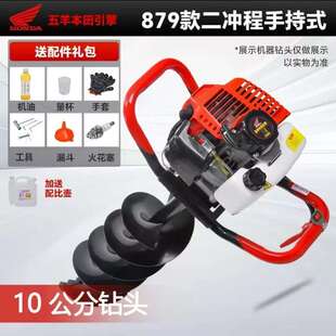 地钻打洞机打桩机汽油钻地挖坑机打孔打坑小型农用种栽树挖洞