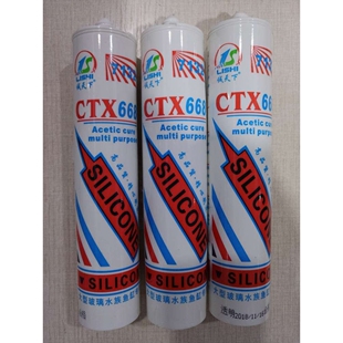 诚天下力士高级型668酸性硅酮玻璃胶快干型