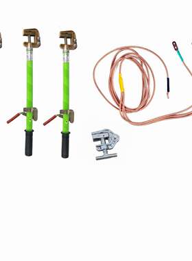 三相合一接地线10kv 5米-25MM2接地线 室内铜排接地线接地装置