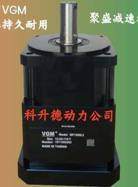 VGM行星减速机   MF90XL2-20-K-19-70-Y    PG90L2-15